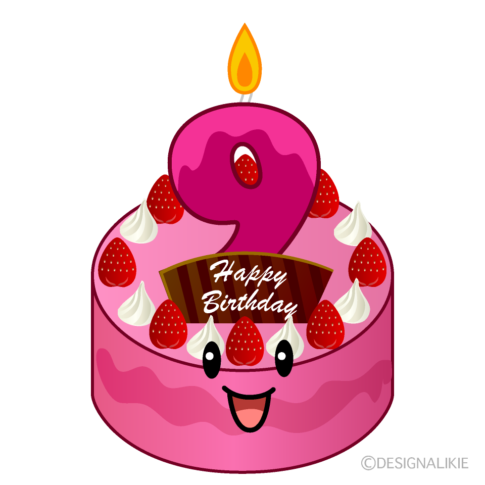 かわいい９歳の誕生日ケーキのイラスト素材 Illustcute