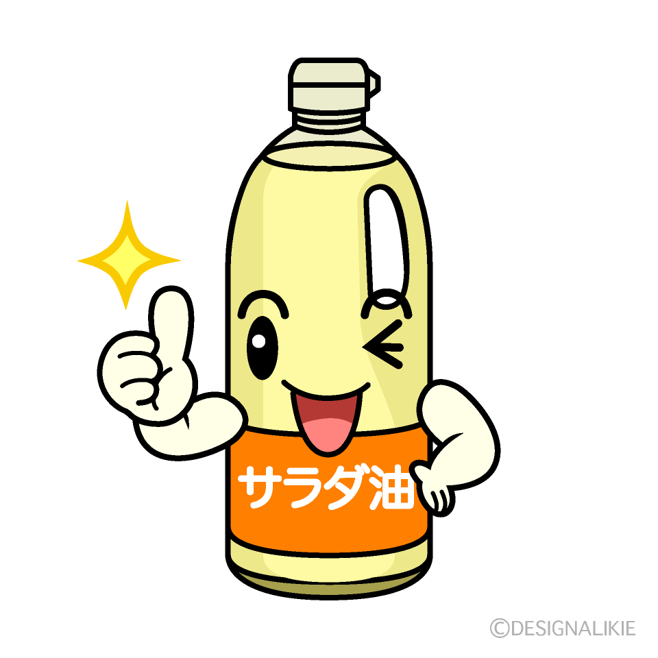 かわいいいいねする油イラスト