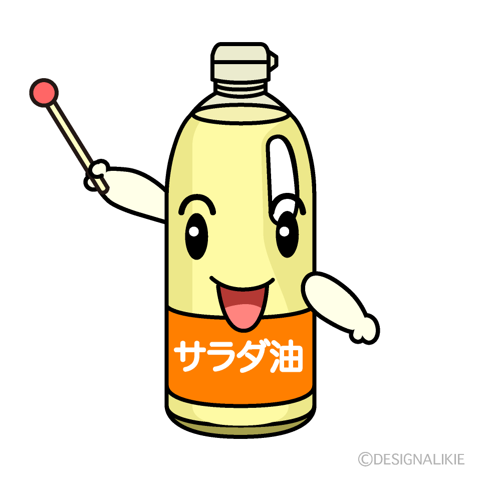 かわいい説明する油イラスト