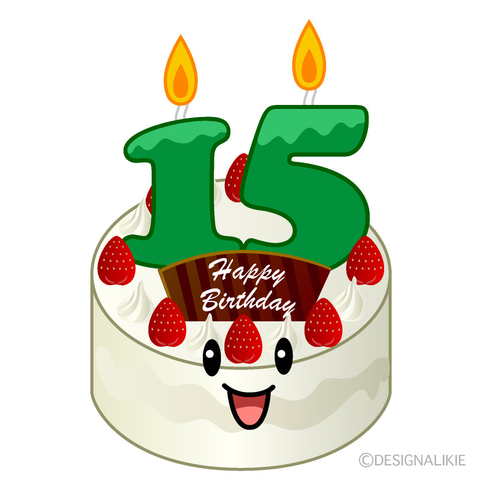 かわいい15歳の誕生日ケーキのイラスト素材 Illustcute