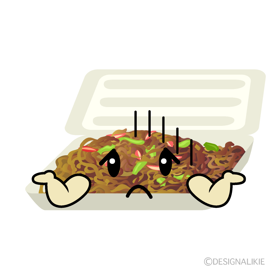 かわいい困る焼きそばイラスト