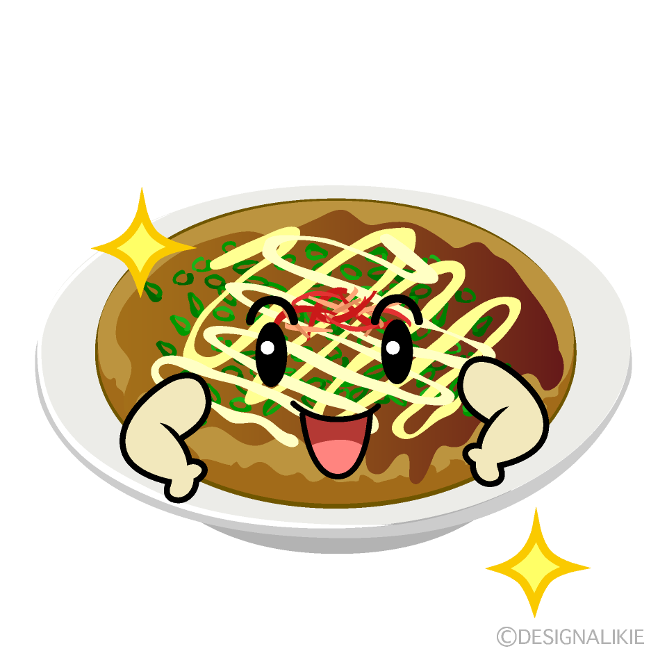 かわいいポーズするお好み焼きイラスト