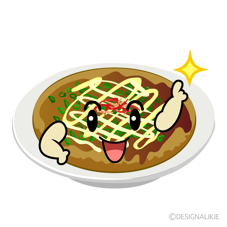 かわいい指差しするお好み焼きイラスト