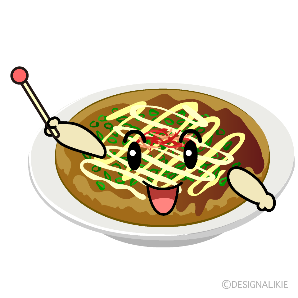 かわいい説明するお好み焼きイラスト