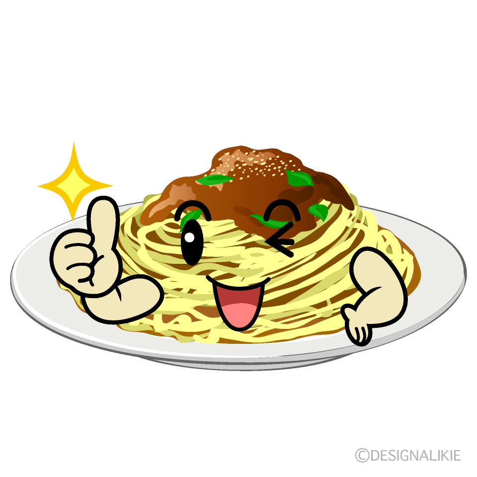 かわいいいいねするスパゲッティイラスト