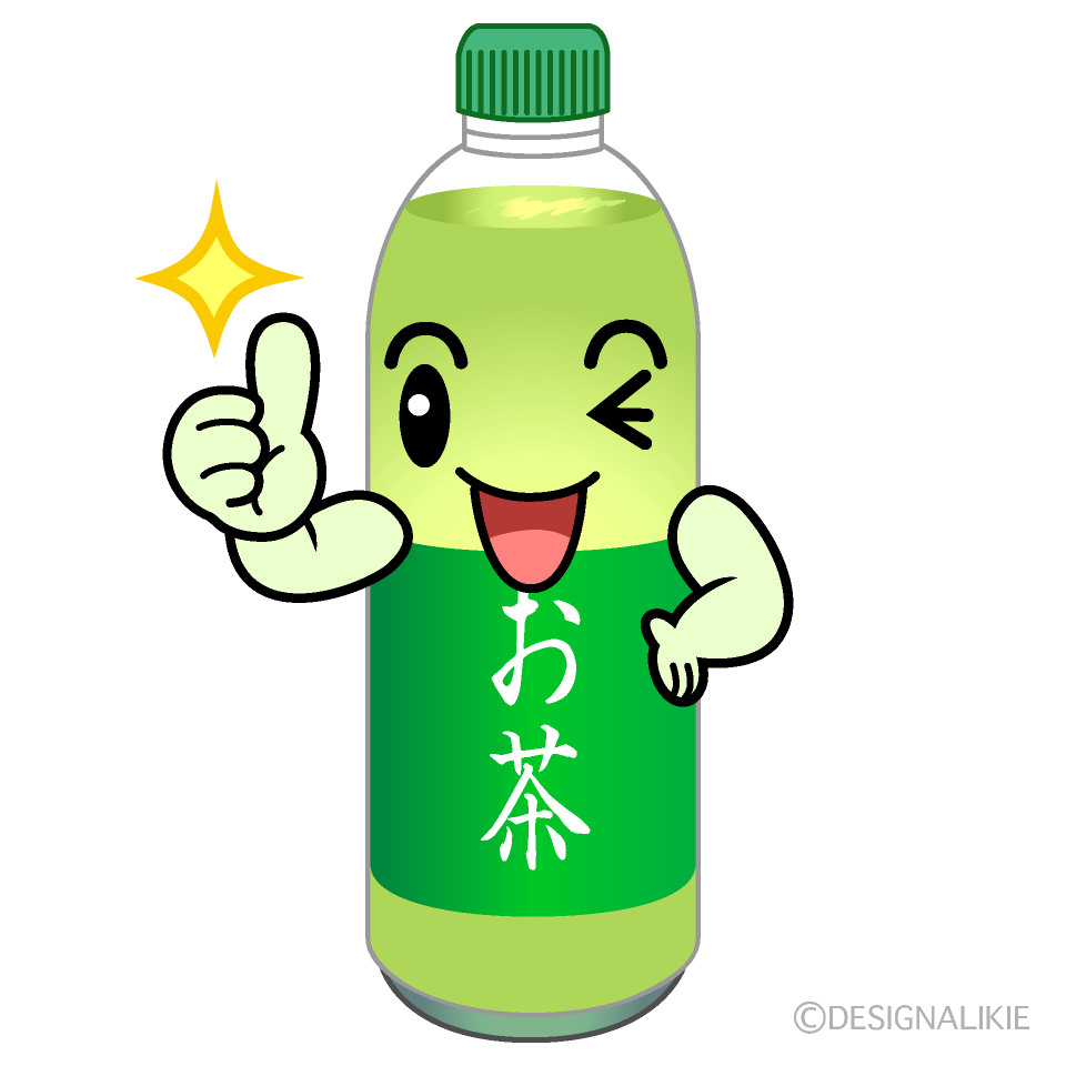 かわいいいいねするお茶イラスト