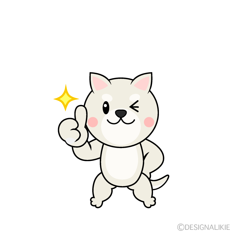 かわいいいいねする白犬イラスト