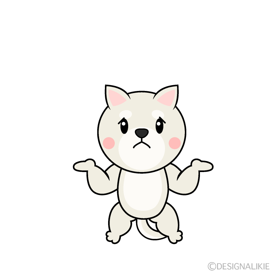 かわいい困る白犬イラスト