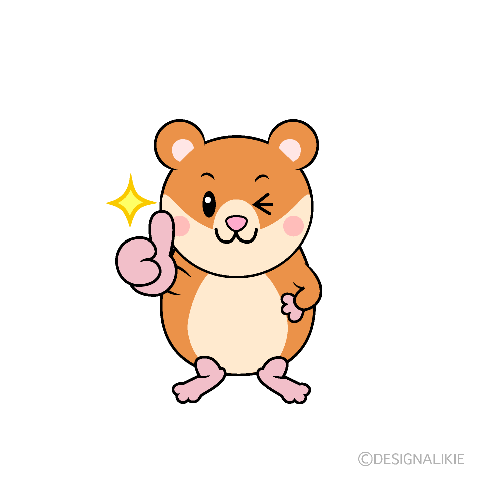 かわいいいいねするハムスターイラスト