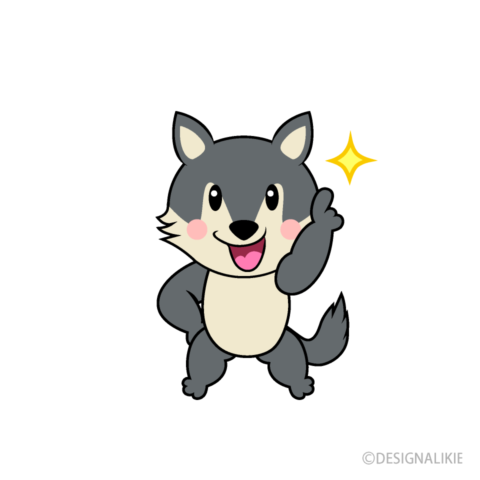 かわいい指差しするオオカミイラスト