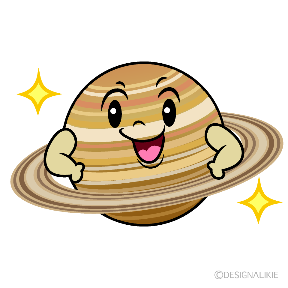 かわいいポーズする土星イラスト