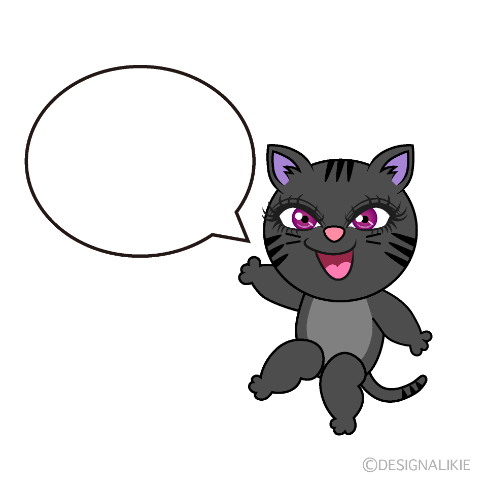 かわいい話す黒猫イラスト
