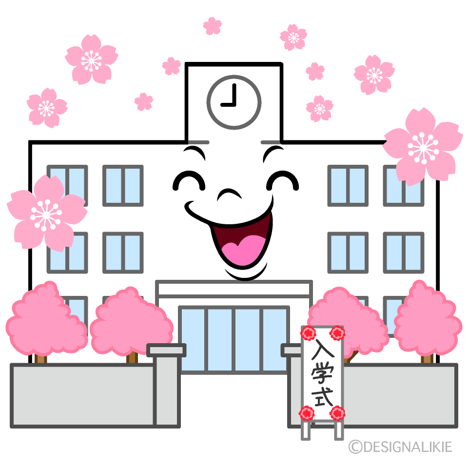 かわいい笑顔の入学式イラスト