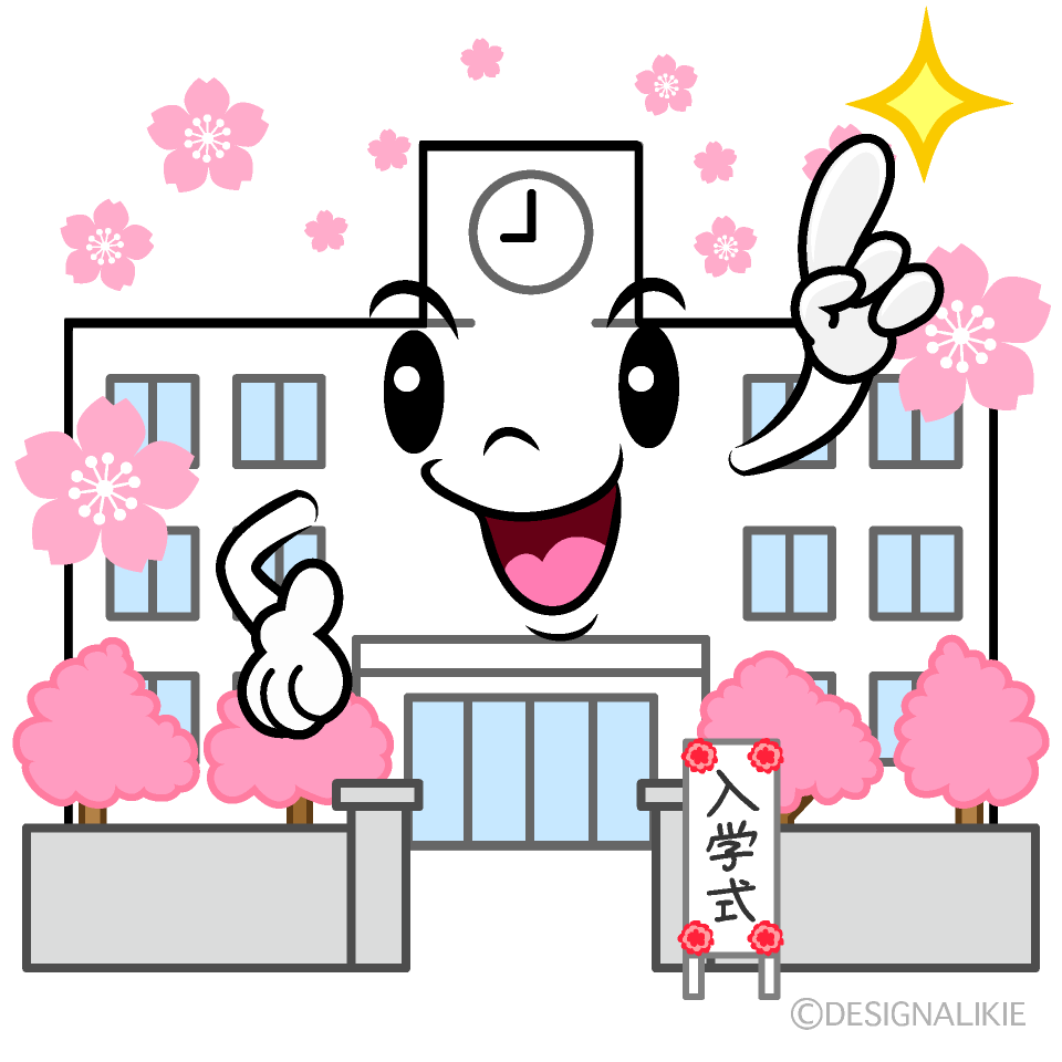 かわいい指差しする入学式イラスト