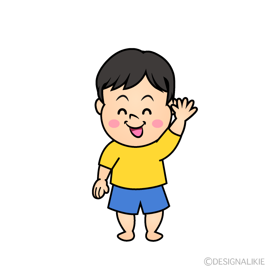 かわいい笑顔の男児イラスト