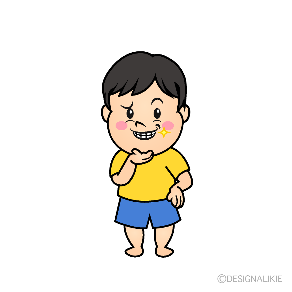 かわいいニヤリとする男児イラスト