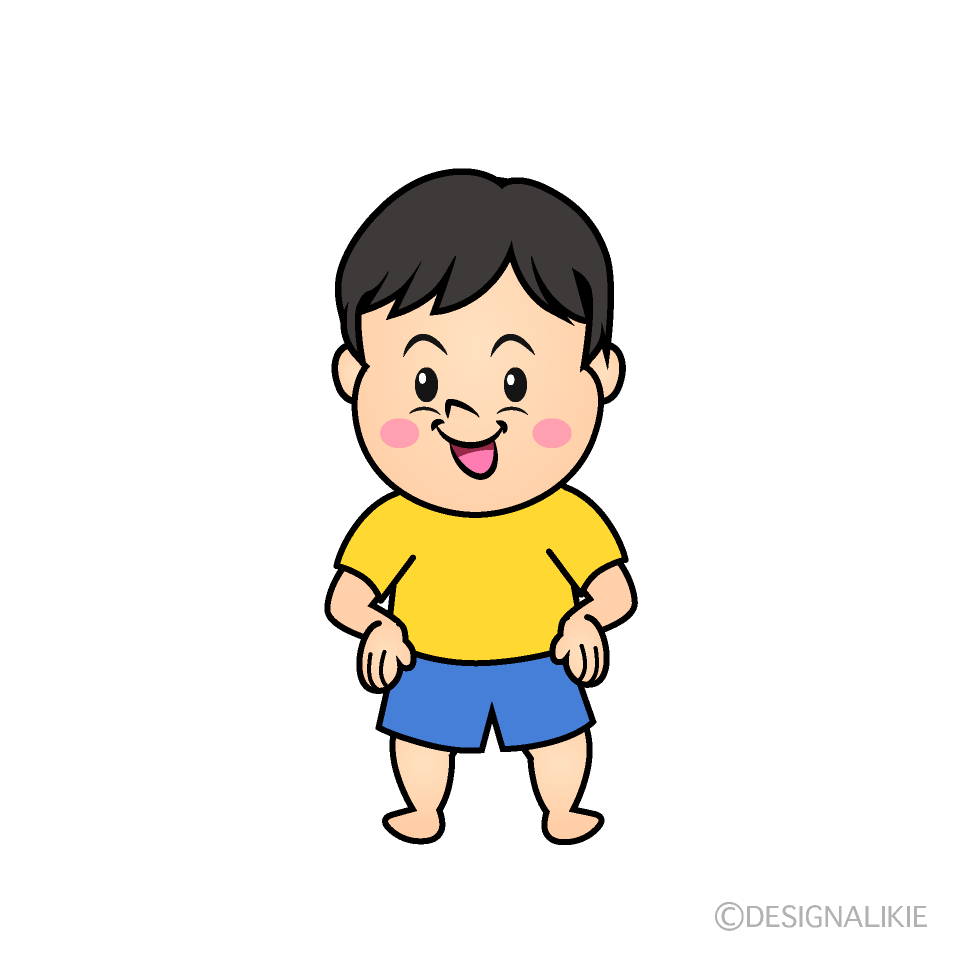 かわいいポーズする男児イラスト