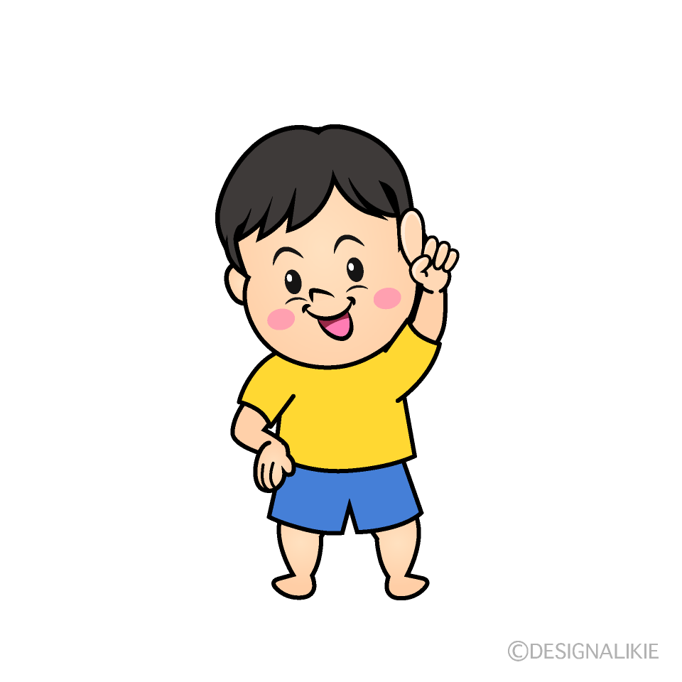 かわいい指差しする男児イラスト