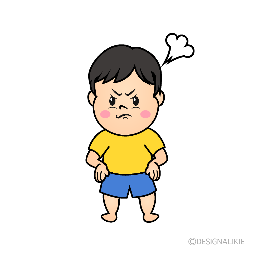 かわいい怒る男児イラスト