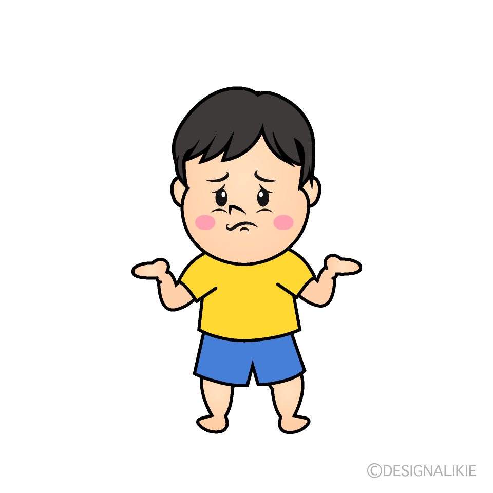 かわいい困る男児イラスト