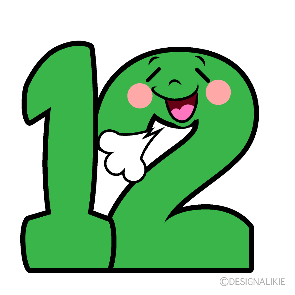 かわいいほっとする12数字イラスト