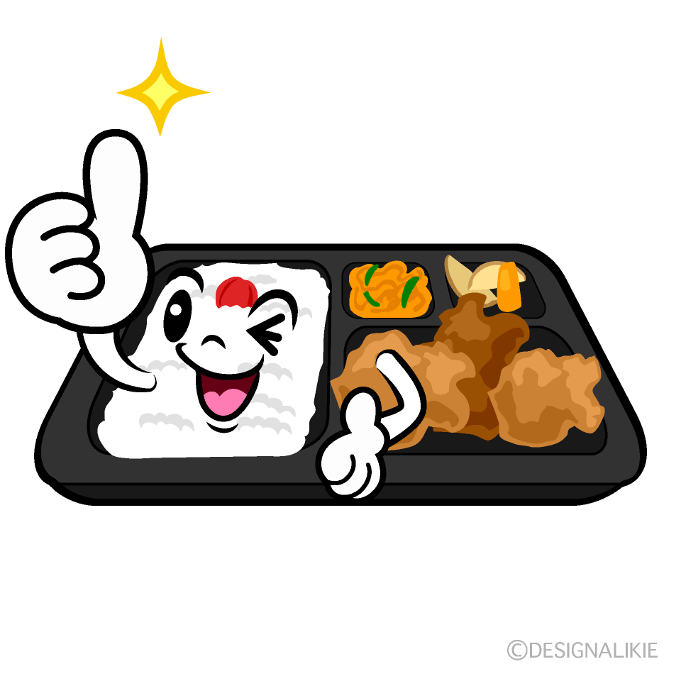 かわいいいいねするコンビニ弁当イラスト