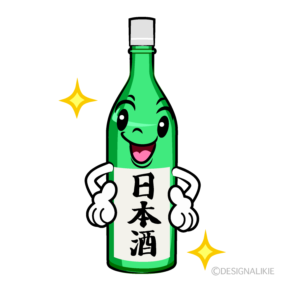 かわいいポーズする日本酒イラスト