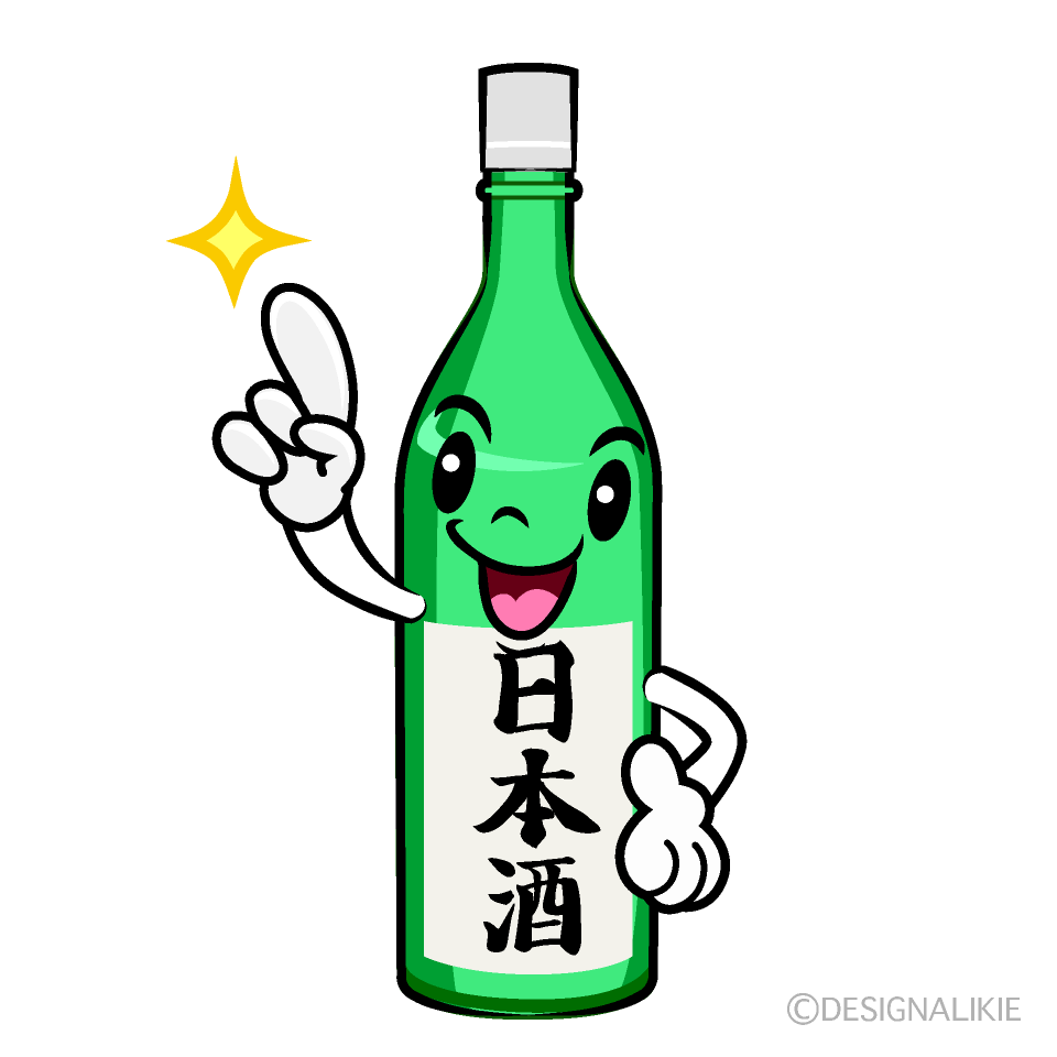 かわいい指差しする日本酒イラスト