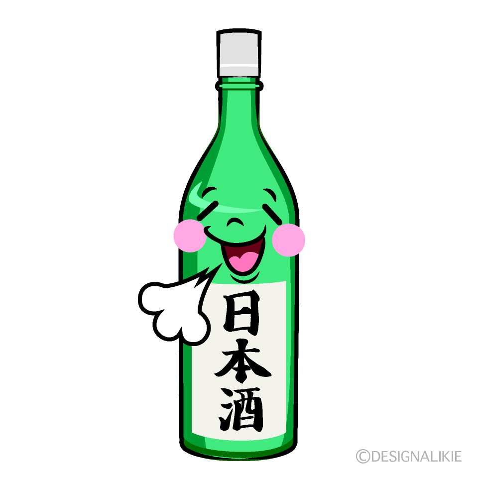 かわいいほっとする日本酒イラスト