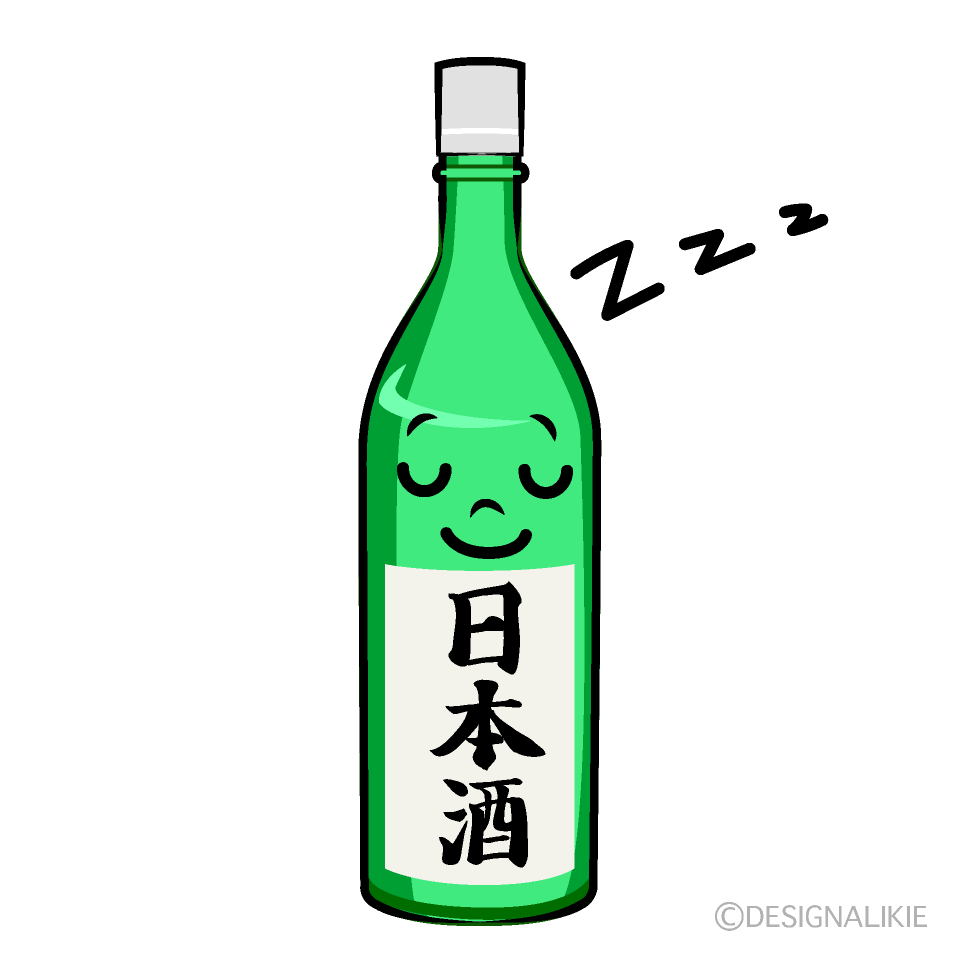 かわいい寝る日本酒イラスト