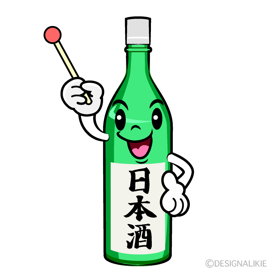 かわいい説明する日本酒イラスト