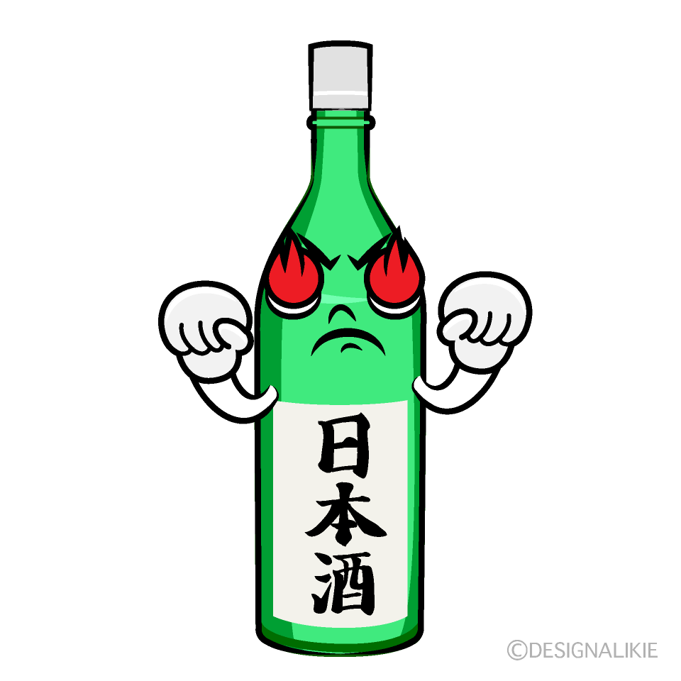 かわいい熱意の日本酒イラスト