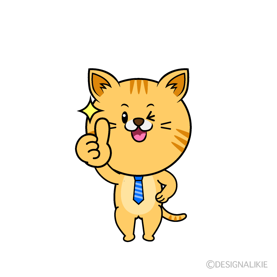 かわいいいいねするねこリーマン（トラ）イラスト