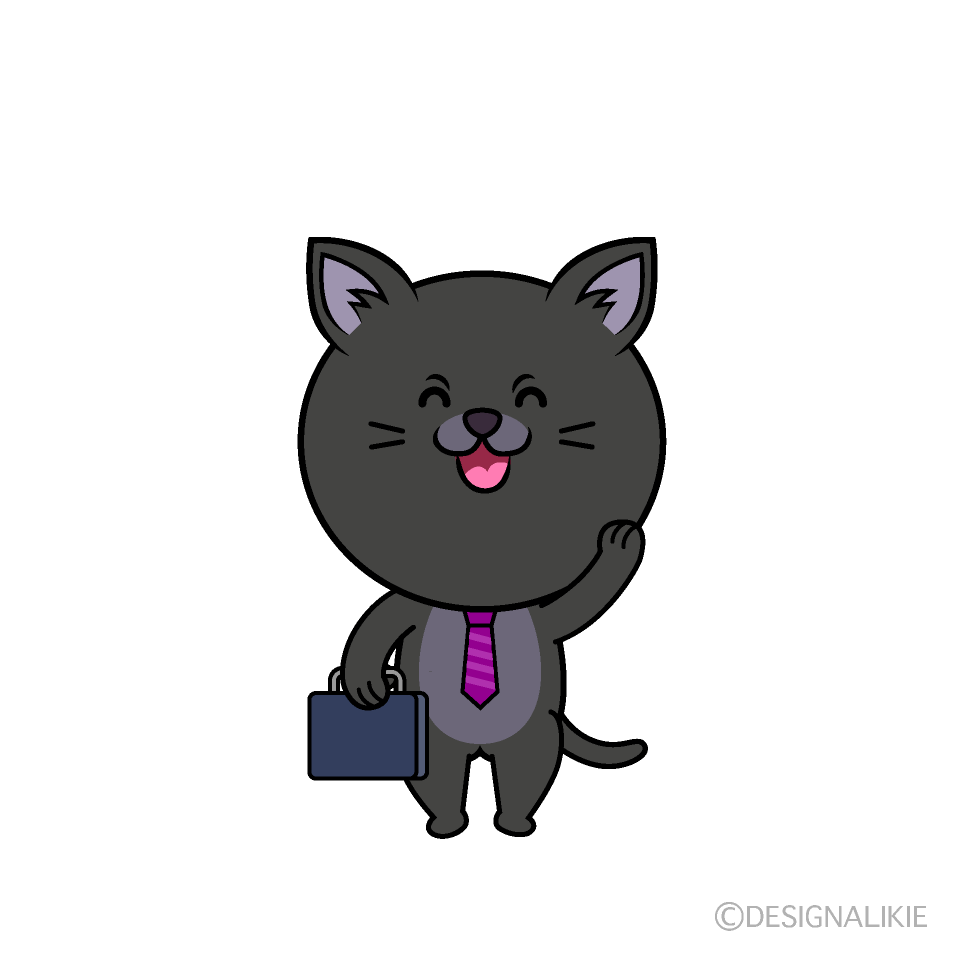 かわいい笑顔のねこリーマン（クロ）イラスト