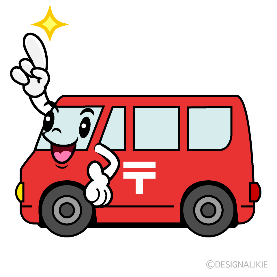 かわいい指差しする郵便車イラスト