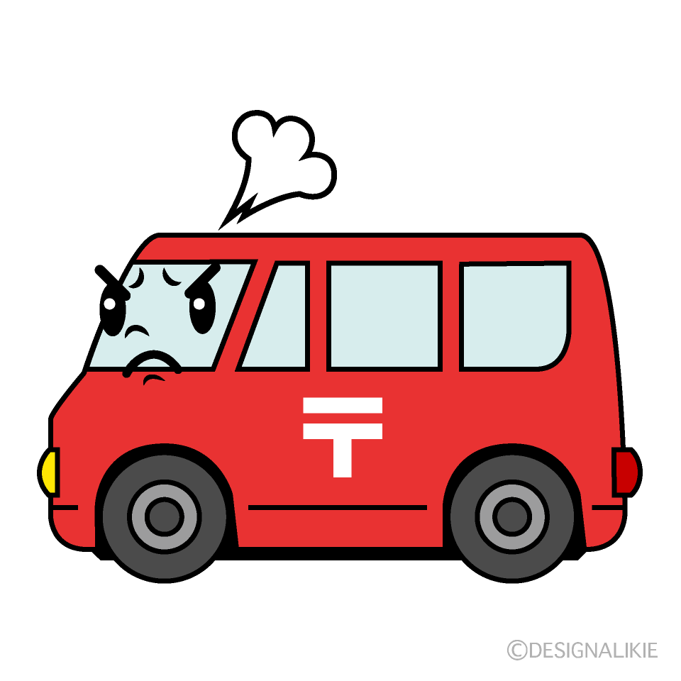 かわいい怒る郵便車イラスト