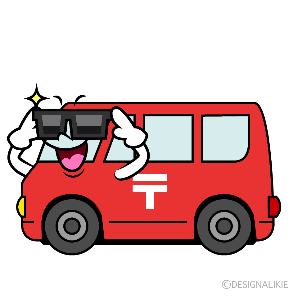 かわいいサングラスの郵便車イラスト