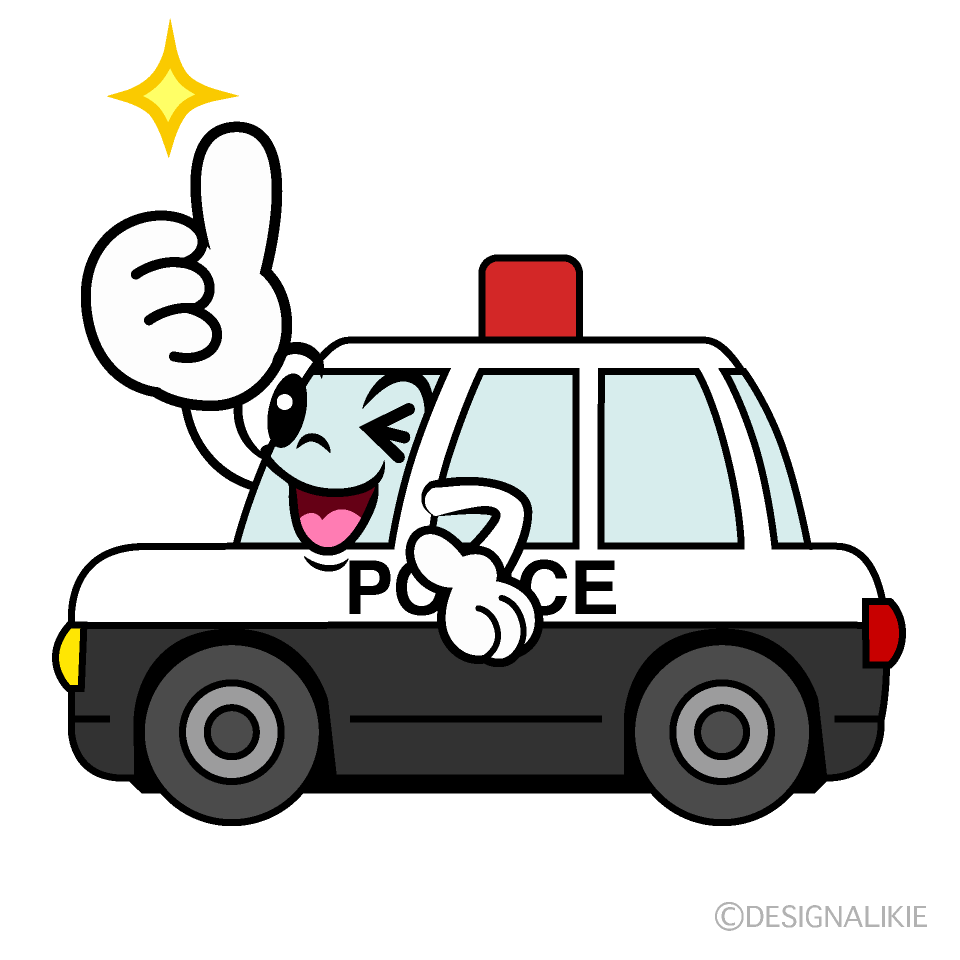 かわいいいいねする警察パトカーイラスト