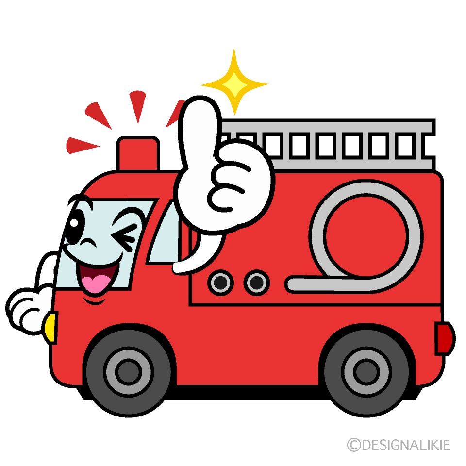 かわいいいいねする消防車（横）イラスト