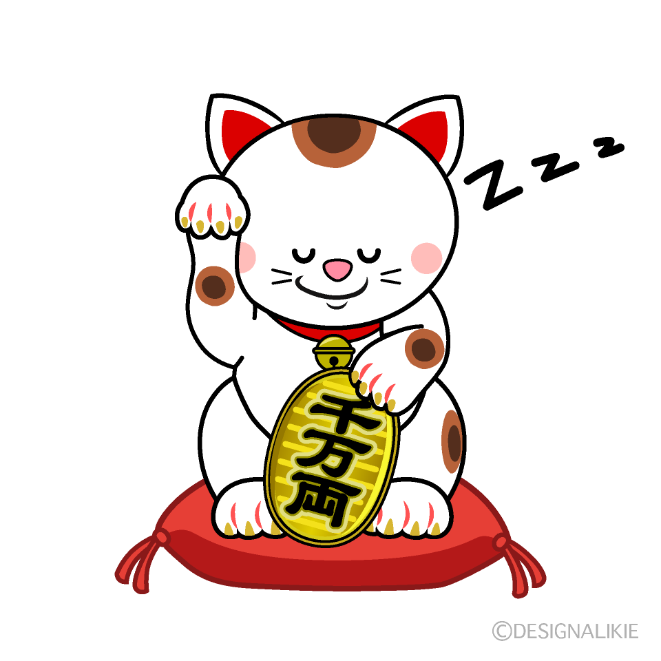 Cute  Clipart