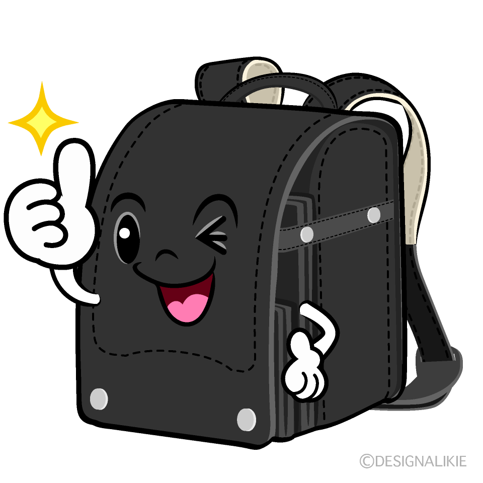 かわいいいいねする黒ランドセルイラスト