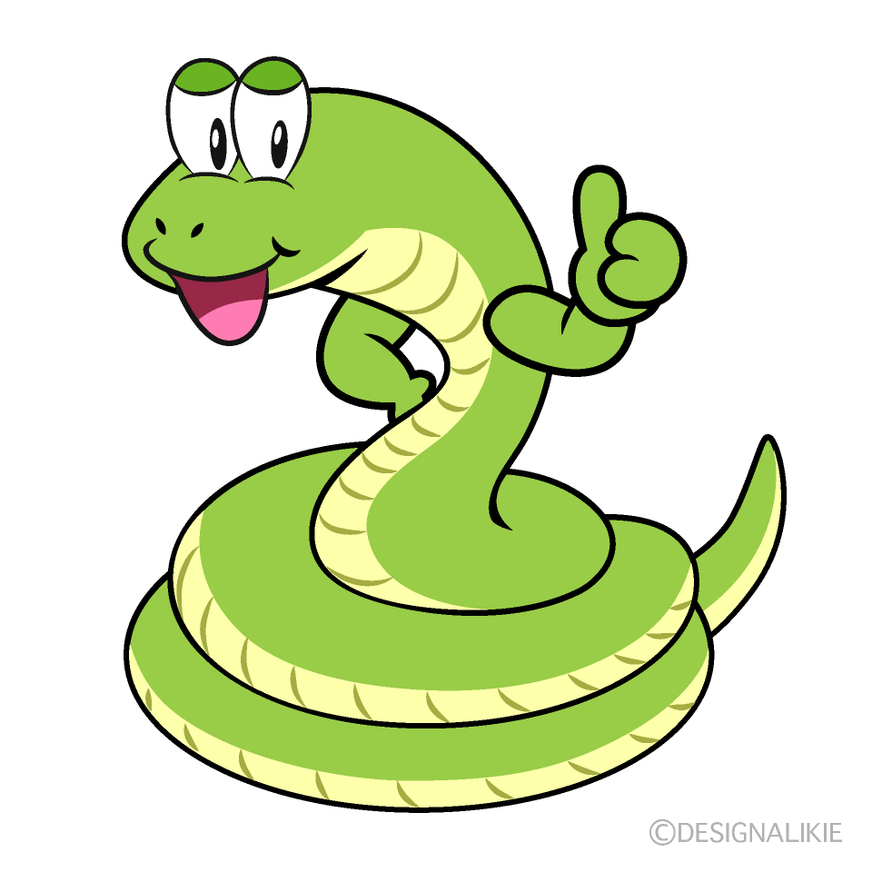 かわいいいいね のヘビのイラスト素材 Illustcute