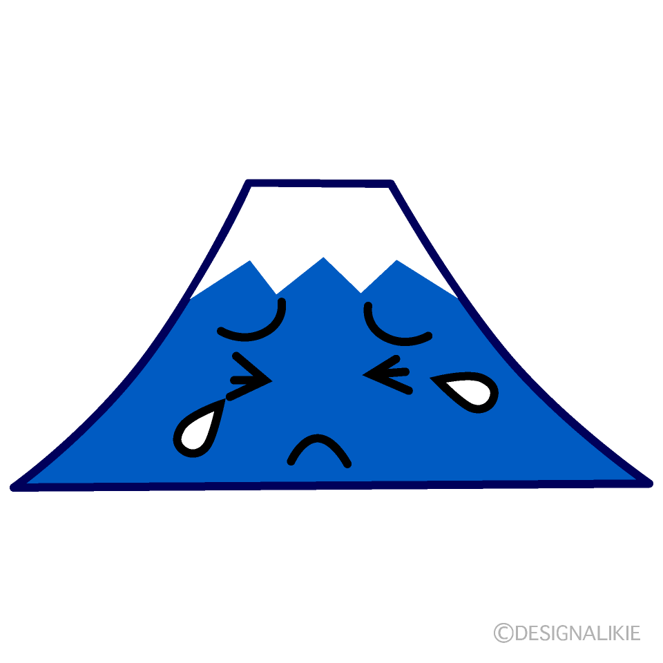 かわいい泣く富士山イラスト