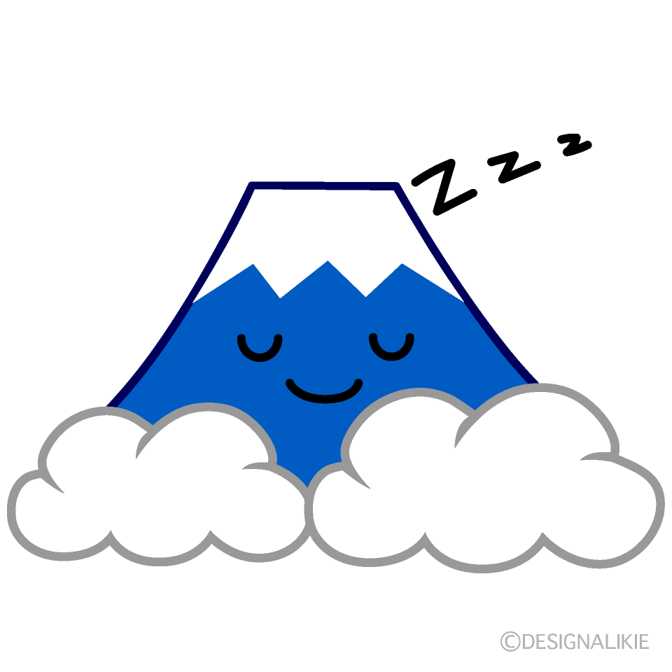かわいい寝る富士山のイラスト素材 Illustcute