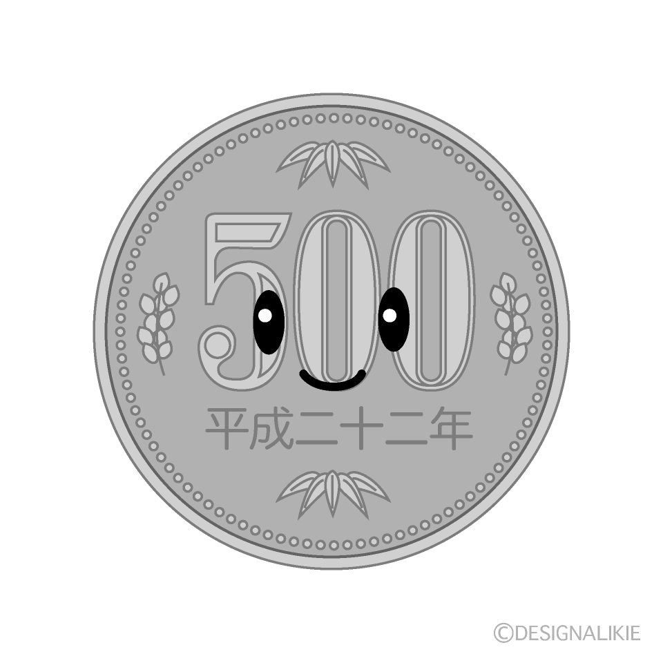 かわいい500円硬貨のイラスト素材 Illustcute