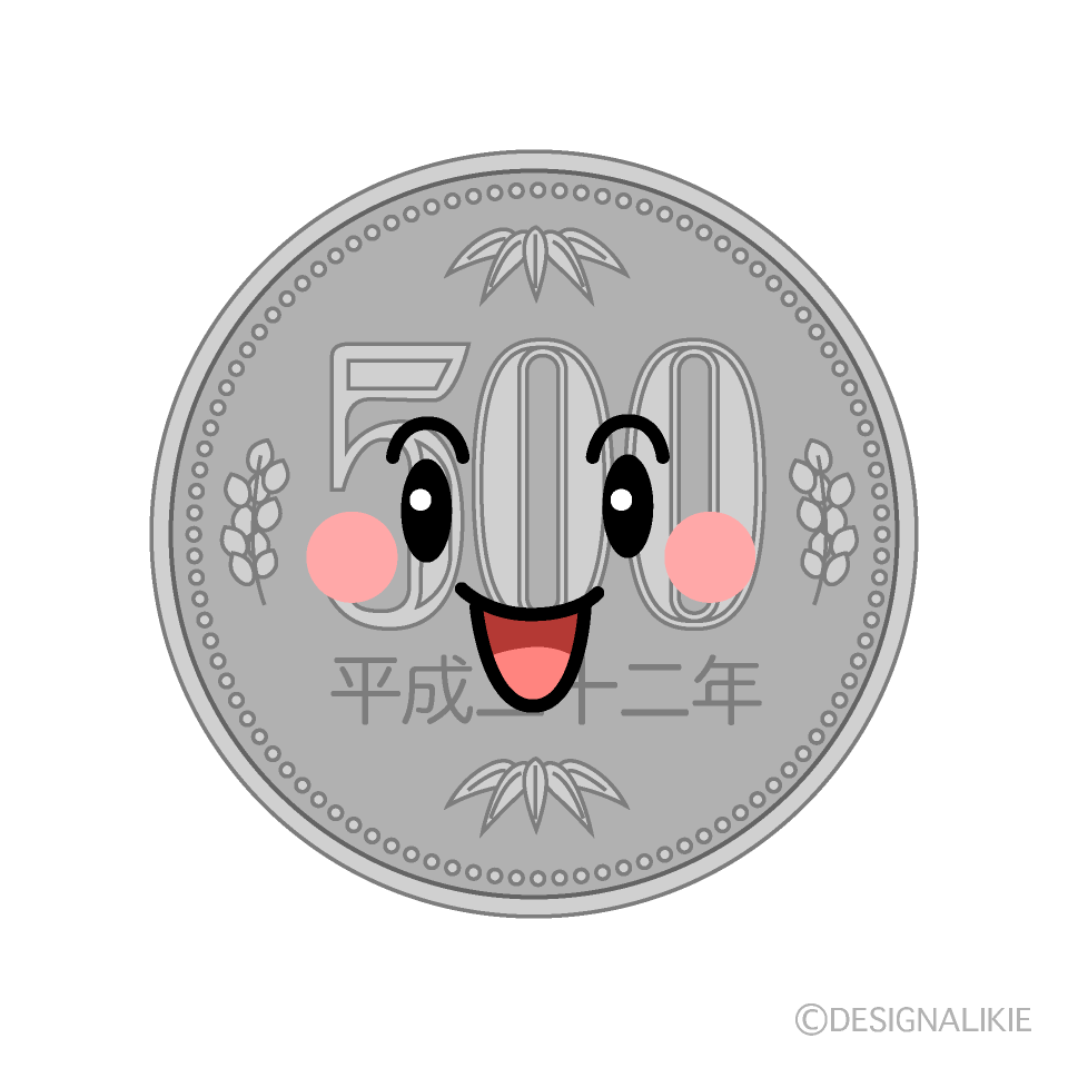 笑顔の500円硬貨のかわいいイラスト素材 Illustcute