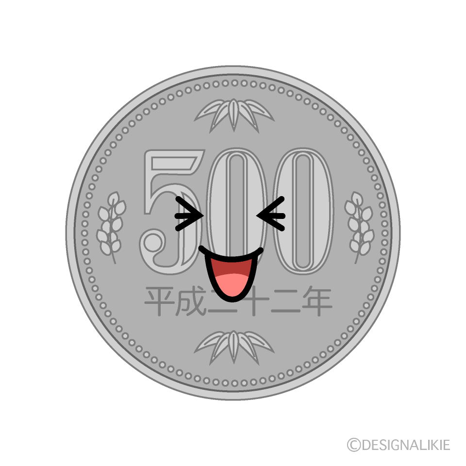 かわいい笑う500円硬貨のイラスト素材 Illustcute