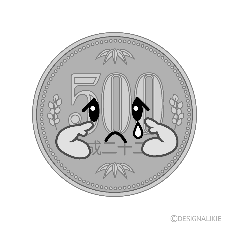 かわいい悲しい500円硬貨のイラスト素材 Illustcute