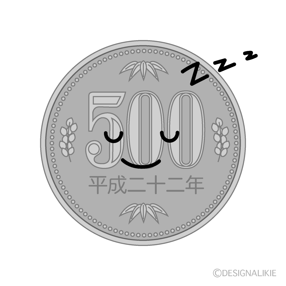 かわいい寝る500円硬貨のイラスト素材 Illustcute