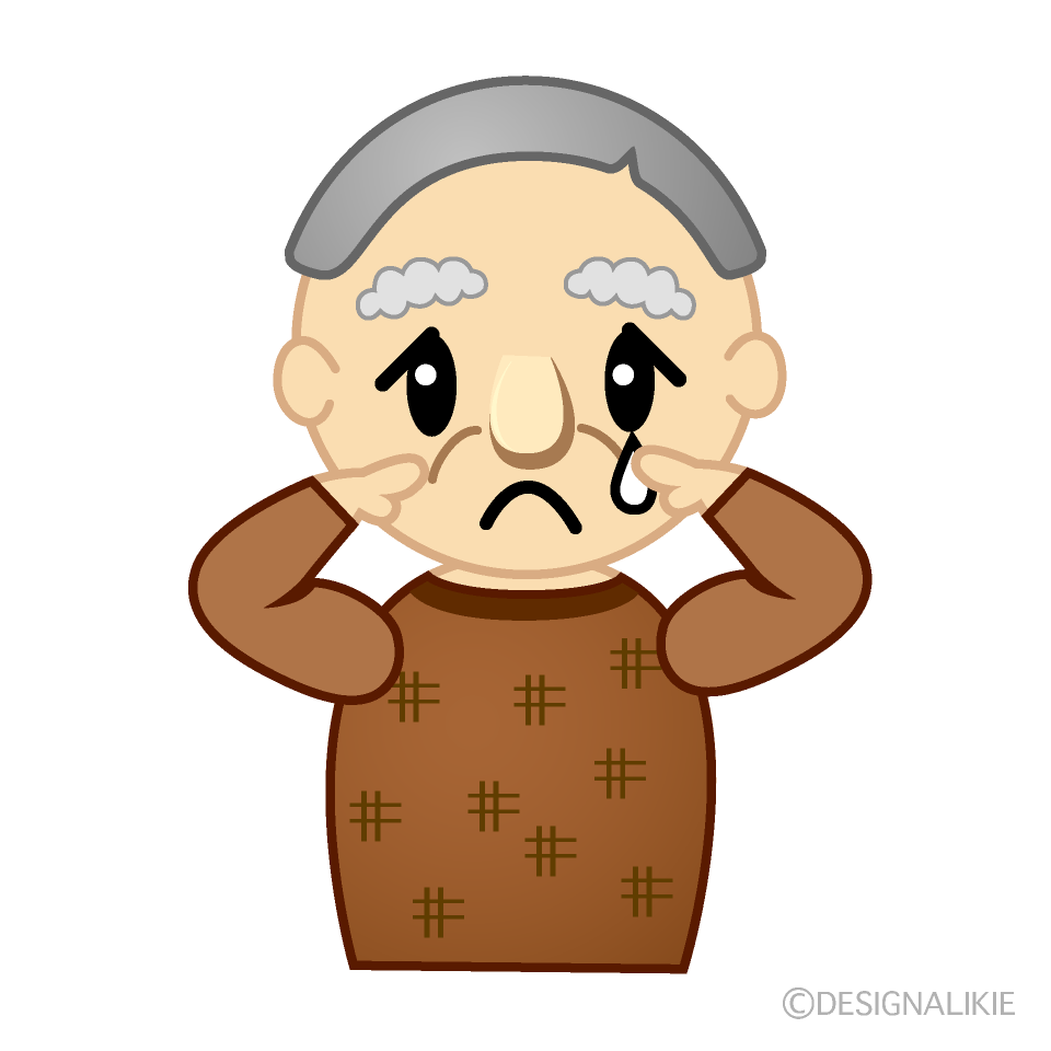かわいい悲しいおじいちゃんのイラスト素材｜IllustCute